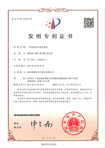 榮譽資質(zhì)-1